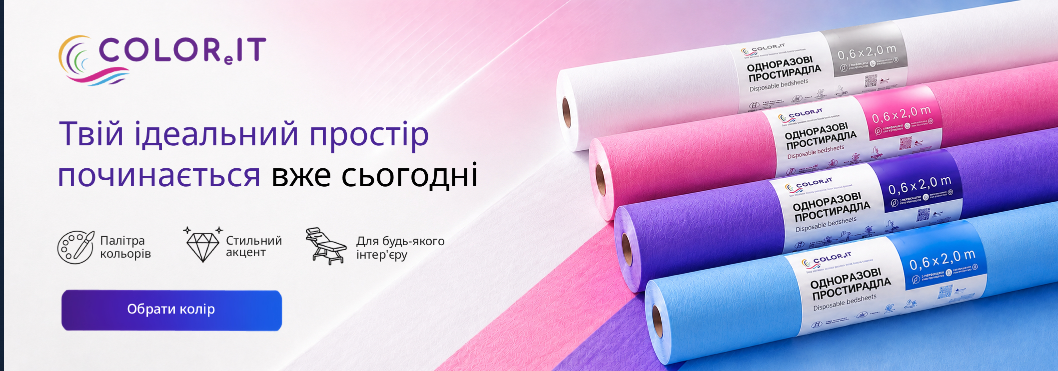 Coloreit