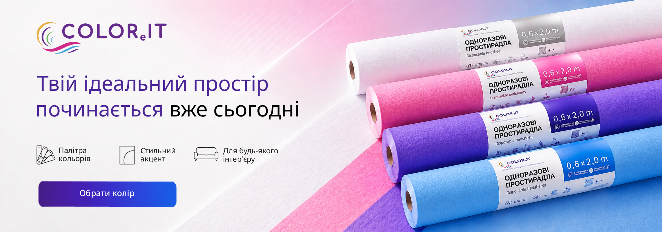 Coloreit