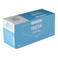 Маски медичні Ettocare, тришарові, в коробці (50шт), блакитні