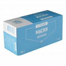 Маски медичні Ettocare, тришарові, в коробці (50шт), блакитні
