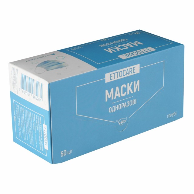 Маски медичні Ettocare, тришарові, в коробці (50шт), блакитні