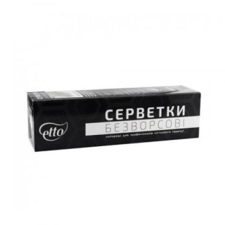 Серветки безворсові для манікюру в коробці 5смх5см (300 шт), Etto