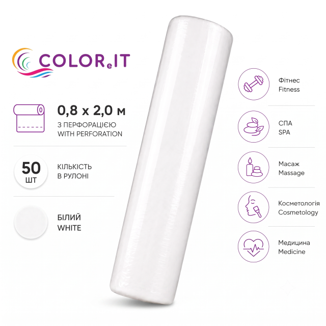 Простирадла одноразові COLOReIT спанбонд 0.8х100м перфоровані (крок відриву 2 м) білі