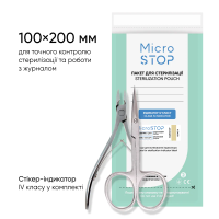 Microstop Крафт-пакети Pro з індикатором 4 класу 100×200 мм (UA) 1 уп. (100шт)
