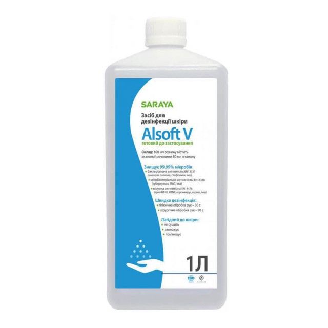 Дезінфікуючий засіб для рук Alsoft V, 1л