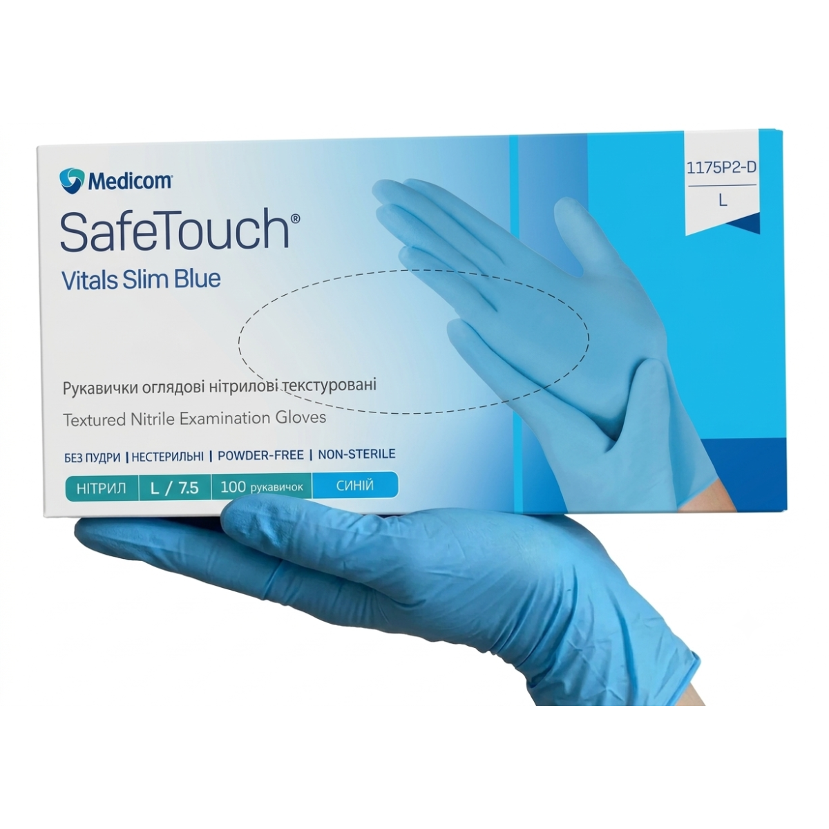 Рукавички нітрилові SafeTouch Vitals Slim Blue L без пудри текстуровані 100 шт. блакитні (1175P2-D)