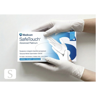 Рукавички нітрилові SafeTouch Advanced Platinum S без пудри текстуровані 100 шт. білі (1174P-B)