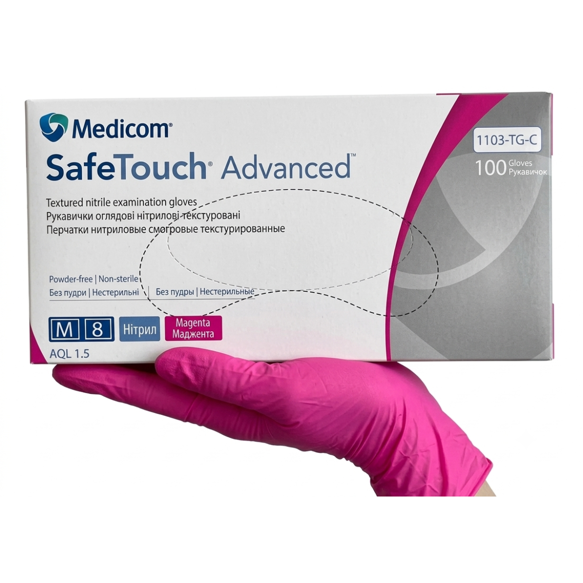 Рукавички нітрилові SafeTouch Advanced MAGENTA M без пудри текстуровані 100 шт. рожеві (1103-TG-C)