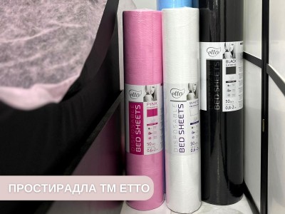 Простирадла ™ETTO