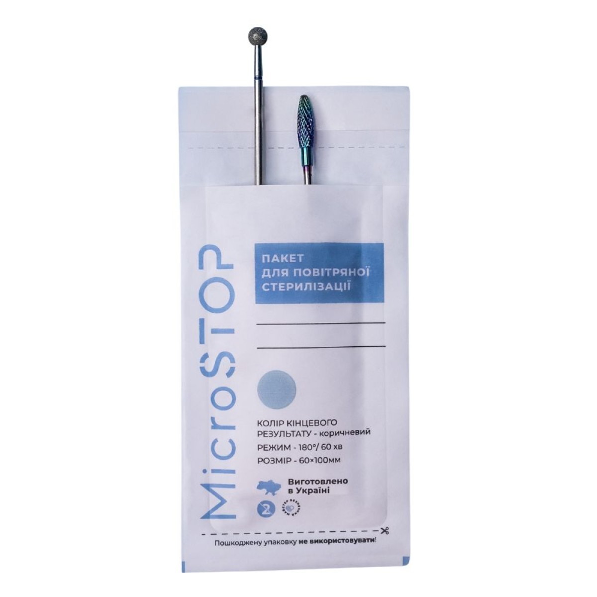 Microstop Крафт-пакети з індикатором 4 класу 60×100 мм (UA) 1 уп. (100шт.)
