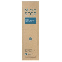 Microstop Крафт-пакети ECO з індикатором 4 класу 50×200 мм (UA) 1 уп. (100шт.)