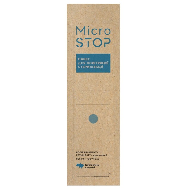 Microstop Крафт-пакети ECO з індикатором 4 класу 50×200 мм (UA) 1 уп. (100шт.)
