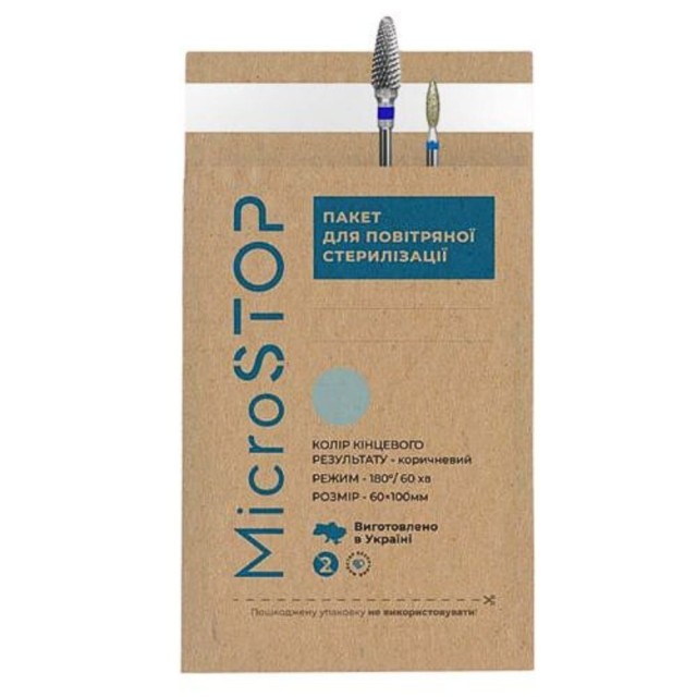 Microstop Крафт-пакети ECO з індикатором 4 класу 60×100 мм (UA) 1 уп. (100шт.)