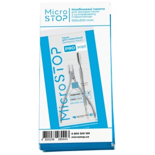 Microstop Крафт-пакети PRO-ЗОРІ з індикатором 4 класу 100×200 мм (UA) 1 уп. (100шт.)