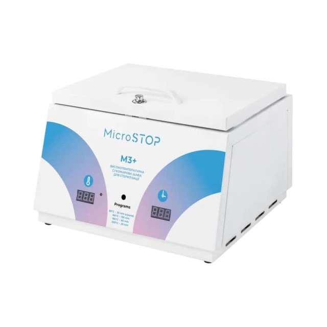 Високотемпературна сухожарова шафа для стерилізації Microstop M3+ Rainbow (UA) 500Вт, 12л