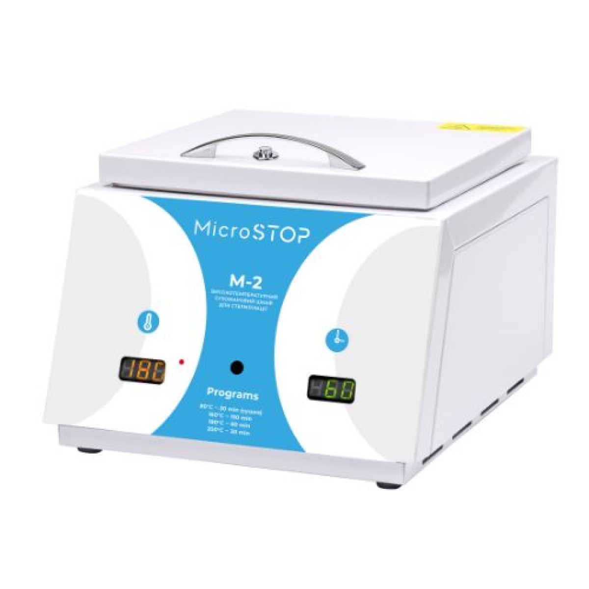 Високотемпературна сухожарова шафа для стерилізації Microstop M2 (UA) 500Вт, 4л