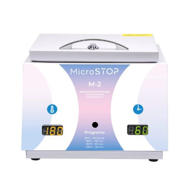 Високотемпературна сухожарова шафа для стерилізації Microstop M2 Rainbow (UA) 500Вт, 4л