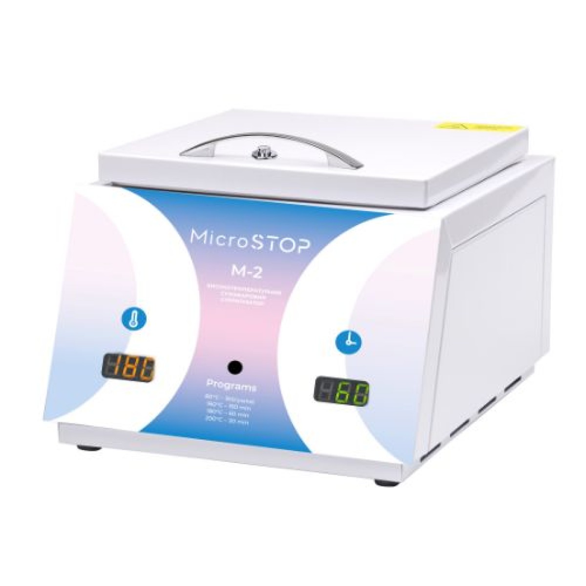 Високотемпературна сухожарова шафа для стерилізації Microstop M2 Rainbow (UA) 500Вт, 4л
