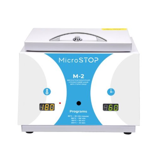 Високотемпературна сухожарова шафа для стерилізації Microstop M2 (UA) 500Вт, 4л