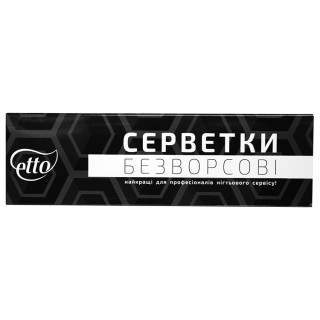 Серветки безворсові для манікюру в коробці 5смх5см (300 шт), Etto