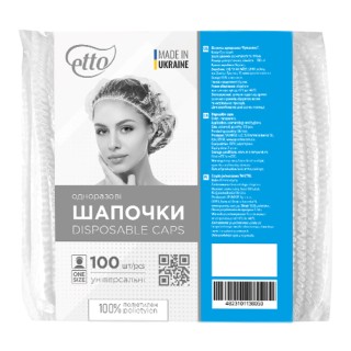 Шапочки одноразові Etto поліетиленові «кульбабка» 100 шт. прозорі