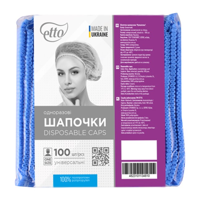 Шапочки одноразові Etto спанбонд «кульбабка» 100 шт. блакитні