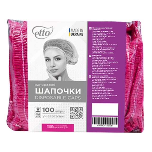 Шапочки одноразові Etto спанбонд «кульбабка» 100 шт. рожеві