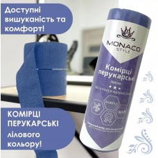 Комірці перукарські, Monaco Style, паперові Лілові, рожевий клей, карт. втулка (100 шт) х 5 рулонів