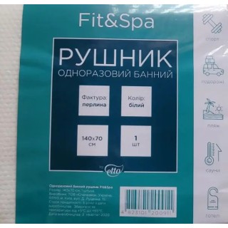 Рушник одноразовий Fit&Spa 140х70 см перлина 100г/м2 (1шт. в уп.)