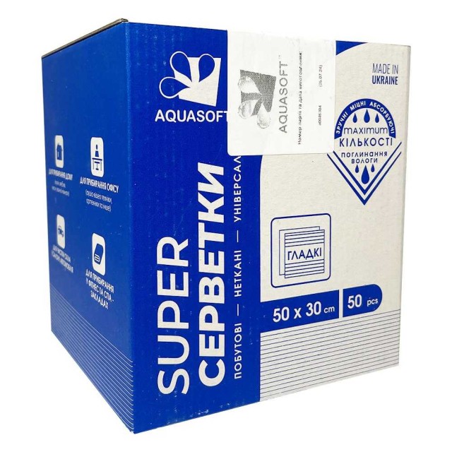 Серветки Aquasoft, складені, спанлейс, гладкий 50смх30см (50шт)