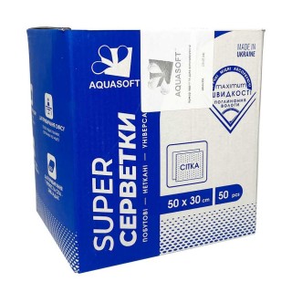 Серветки Aquasoft, складені, спанлейс, сітка 50смх30см (50шт)