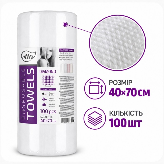 Рушники одноразові Etto 40х70 см спанлейс 50 г/м2 перлина (100шт. в рулоні)